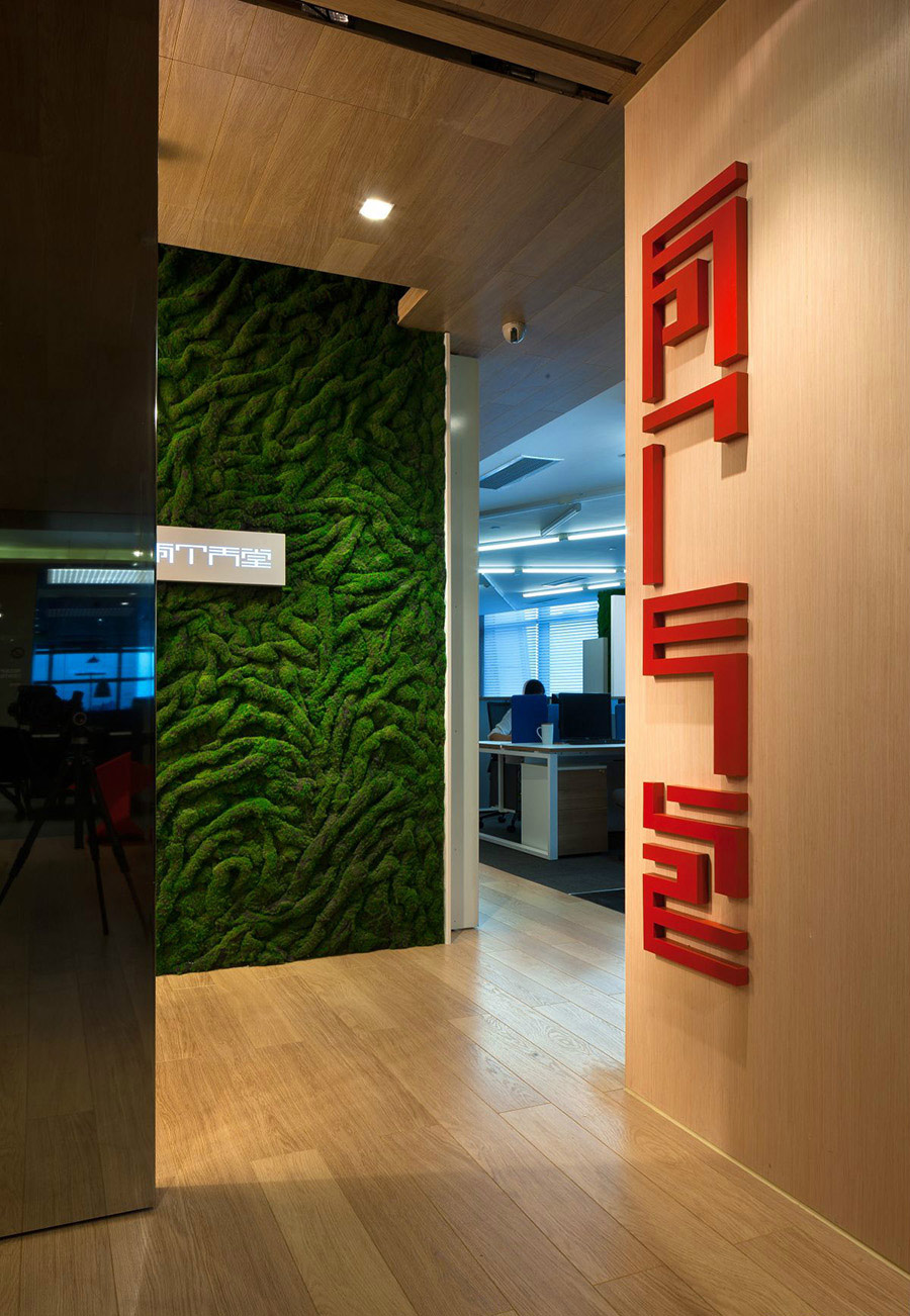 2個天堂企業(yè)背景墻設計