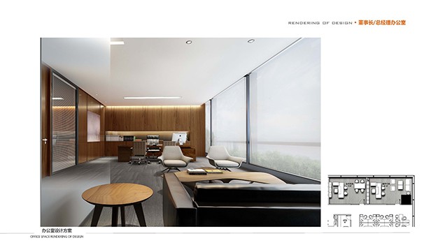 方案設計匯報2015-08-10_頁面_04